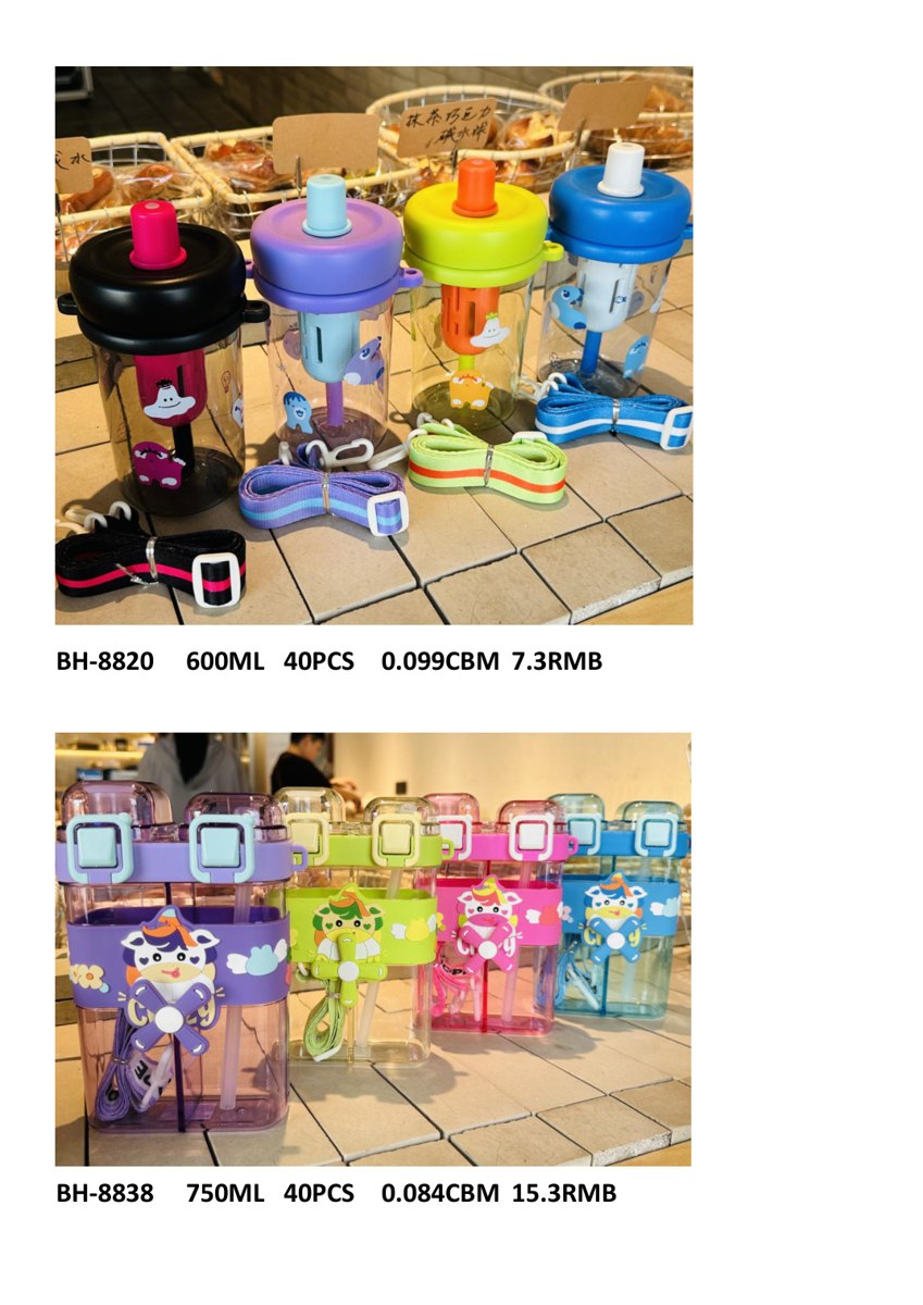 600ml Kids Water Bottle