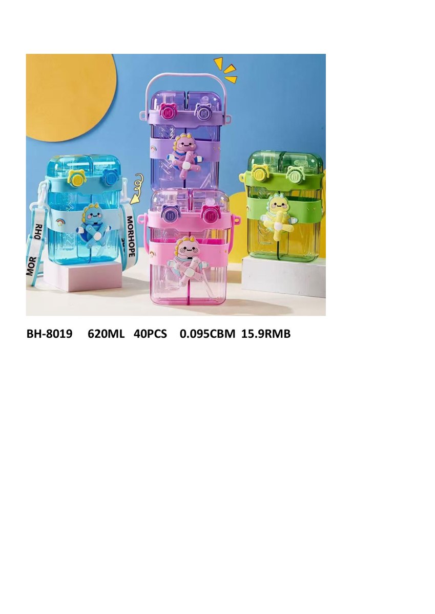 620ml Kids Water Bottle