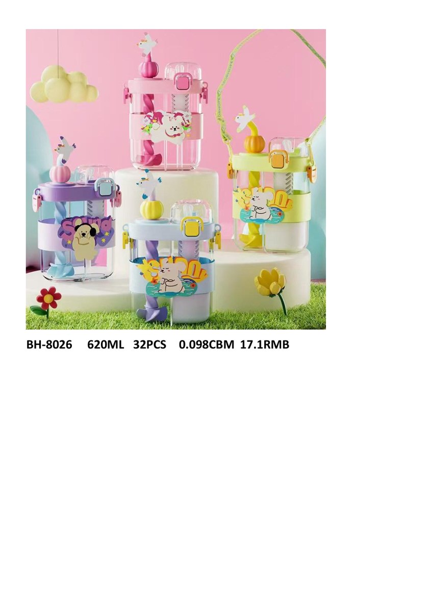 620ml Kids Water Bottle