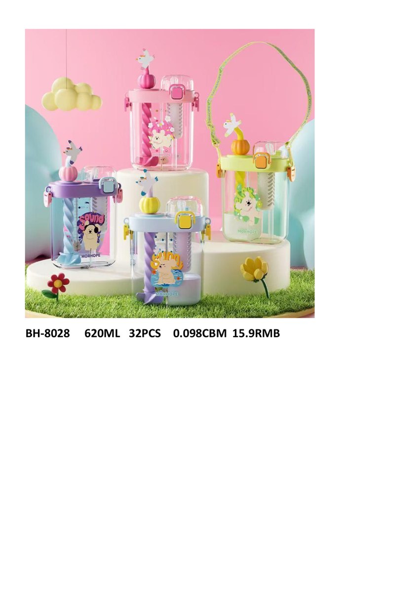 620ml Kids Water Bottle