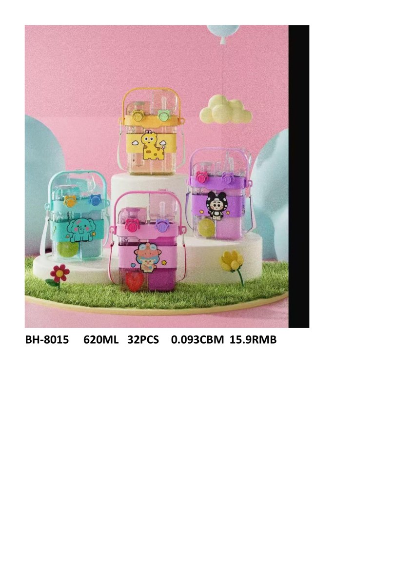 620ml Kids Water Bottle