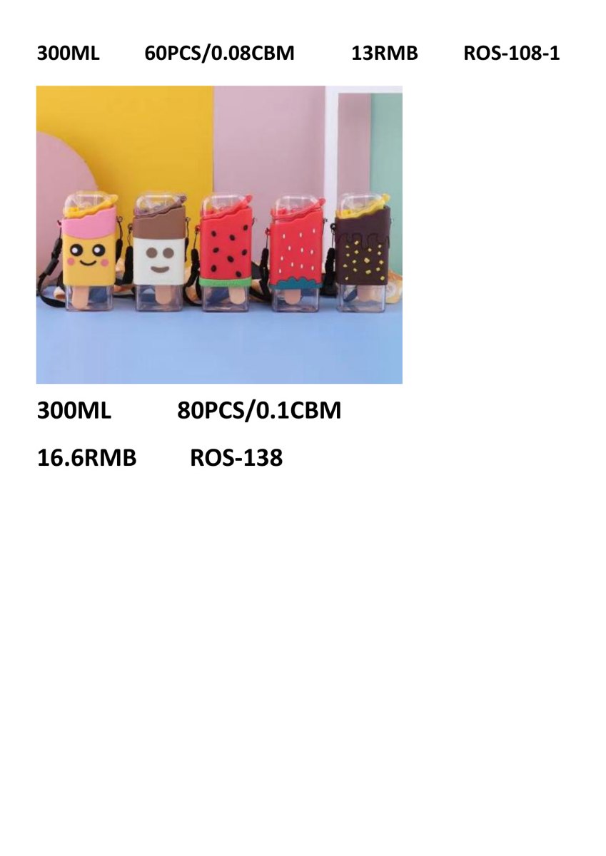 300ml Kids Water Bottle