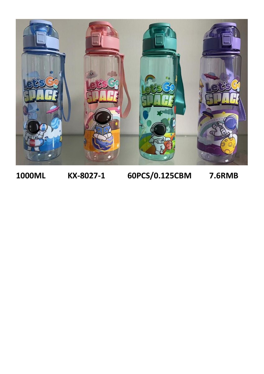 1000ml Kids Water Bottle