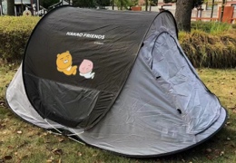 Camping Tent 245x150x95CM