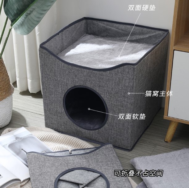 Foldable Pet Bed 40x35.5x40