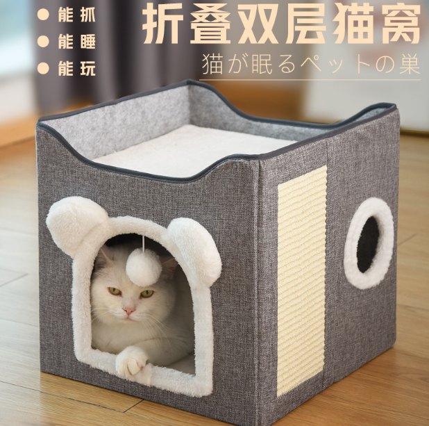 Foldable Pet Bed 40x35.5x40