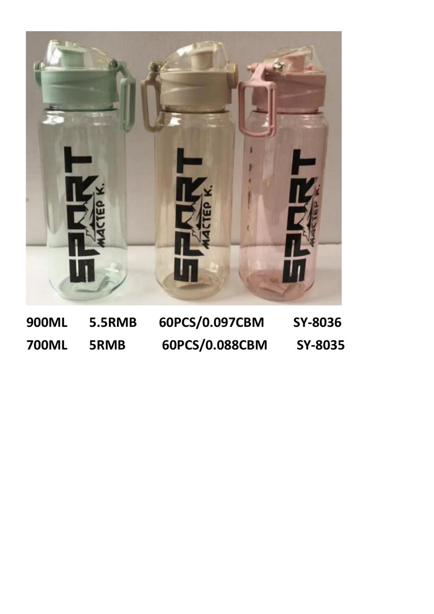 700ml Sports Water Bottle
