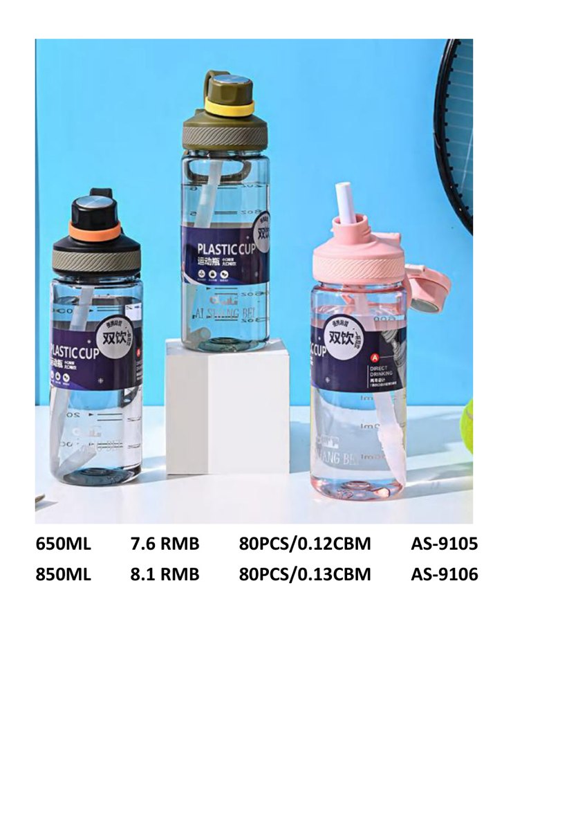 650ml Sports Water Bottle