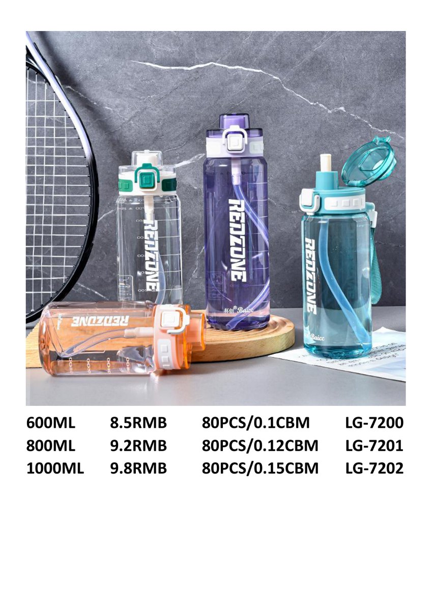 PC Sports Water Bottle 600ml LG-7202
