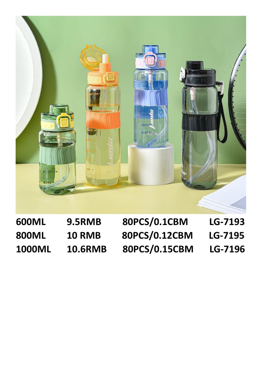 PC Sports Bottle 600ml LG-7196