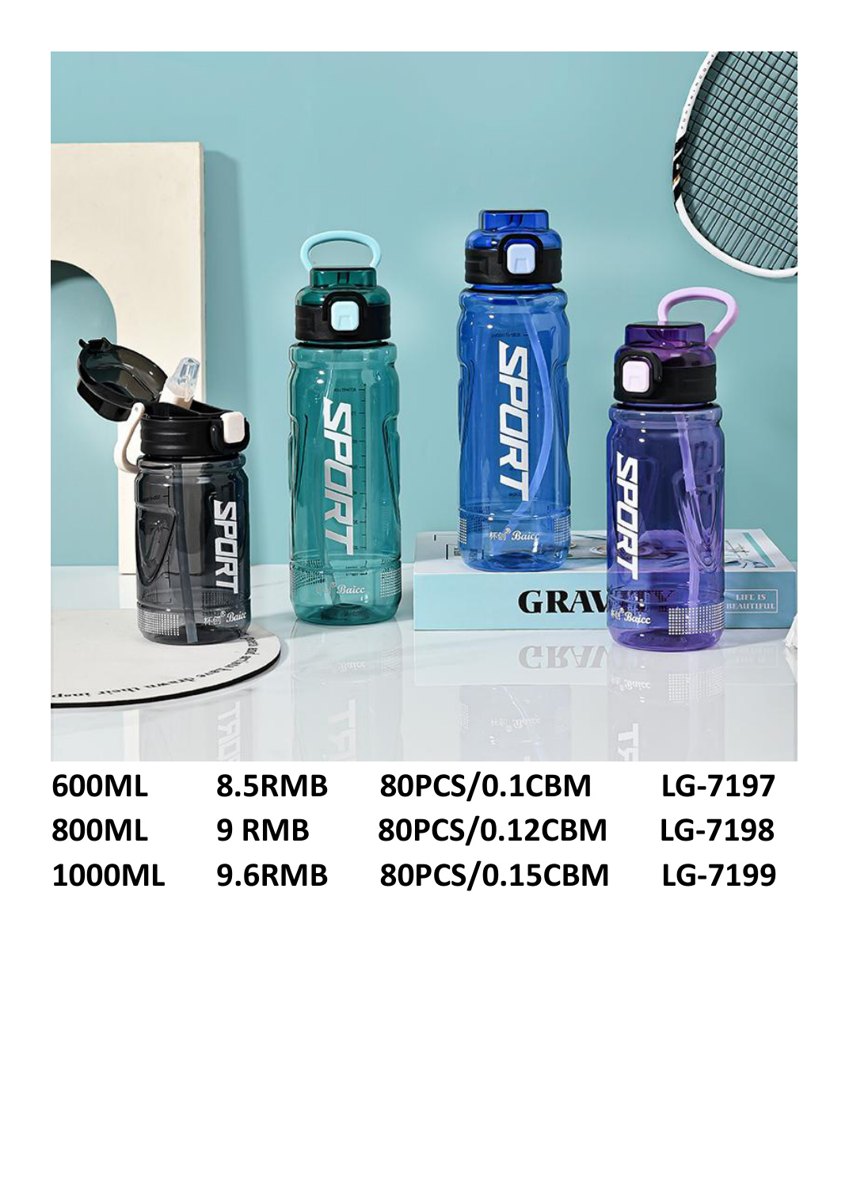 PC Sports Bottle 600ml LG-7199