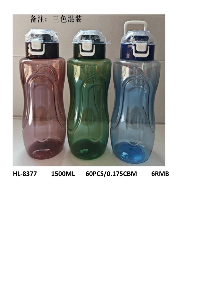 1500ml Sports Water Bottle