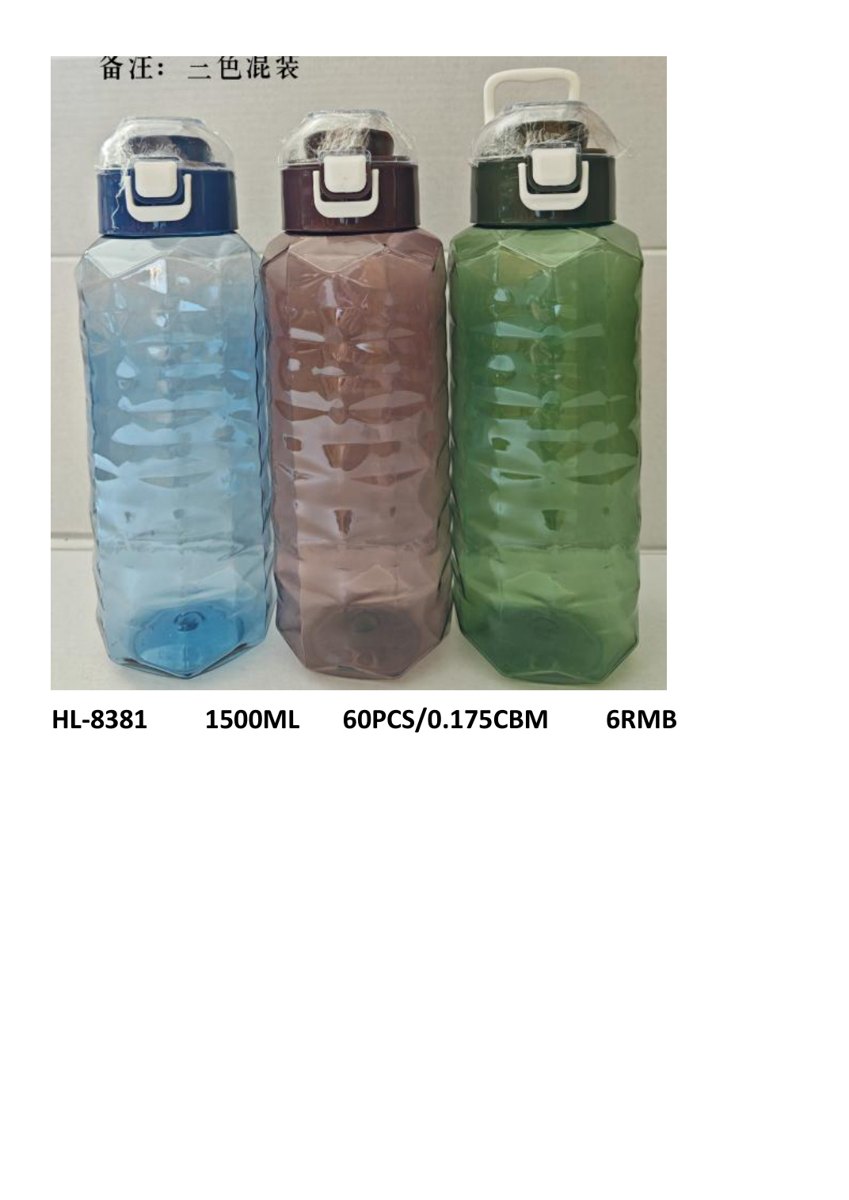1500ml Sports Water Bottle