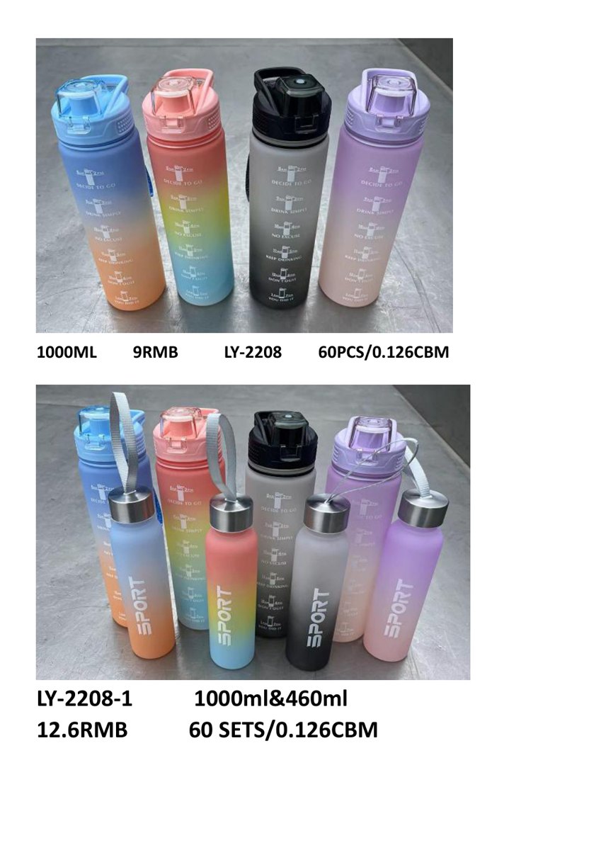1000ml Sports Water Bottle