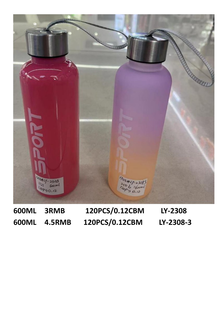 PC Sports Bottle 600ml LY-2308-3