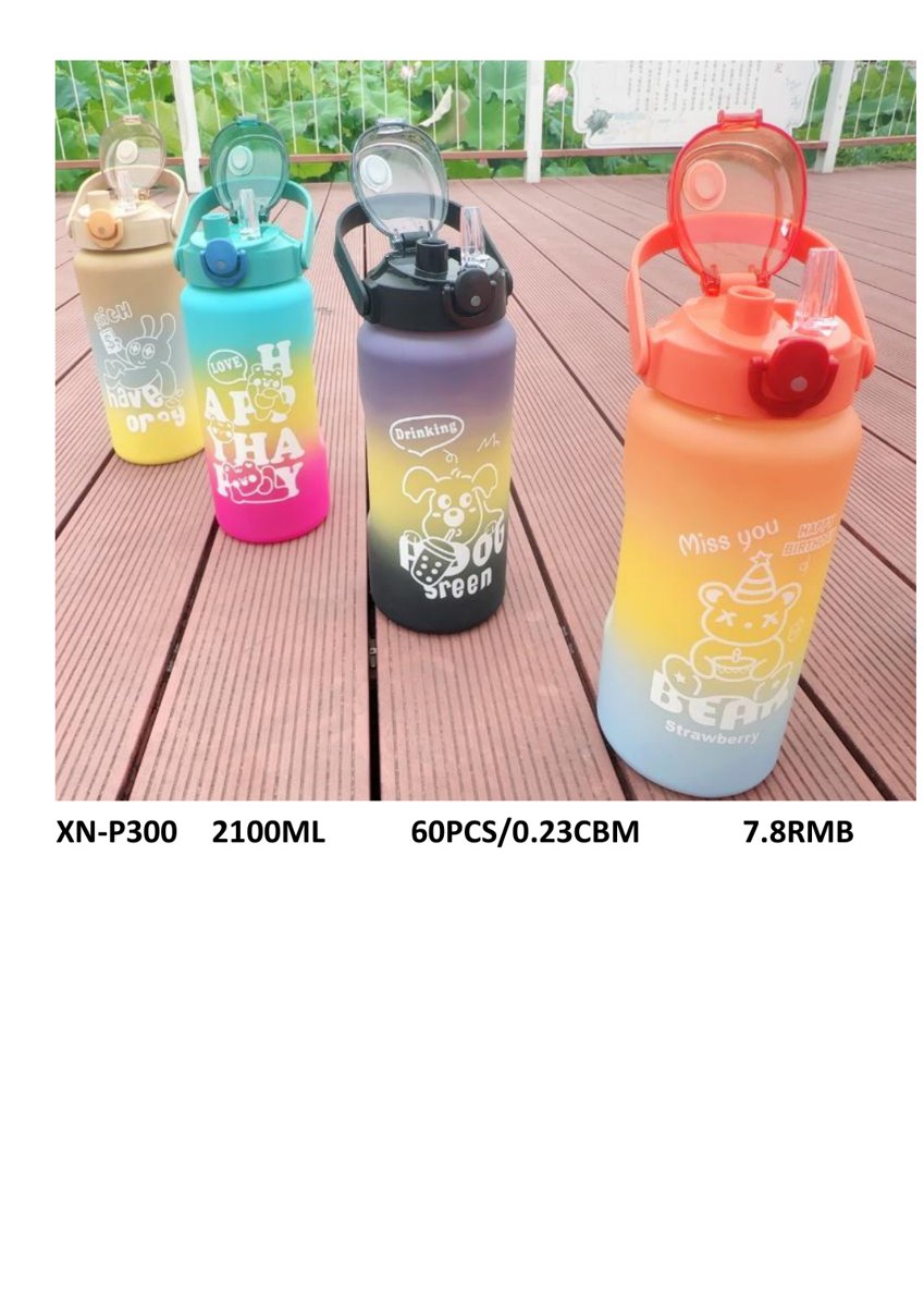 2100ml Sports Water Bottle