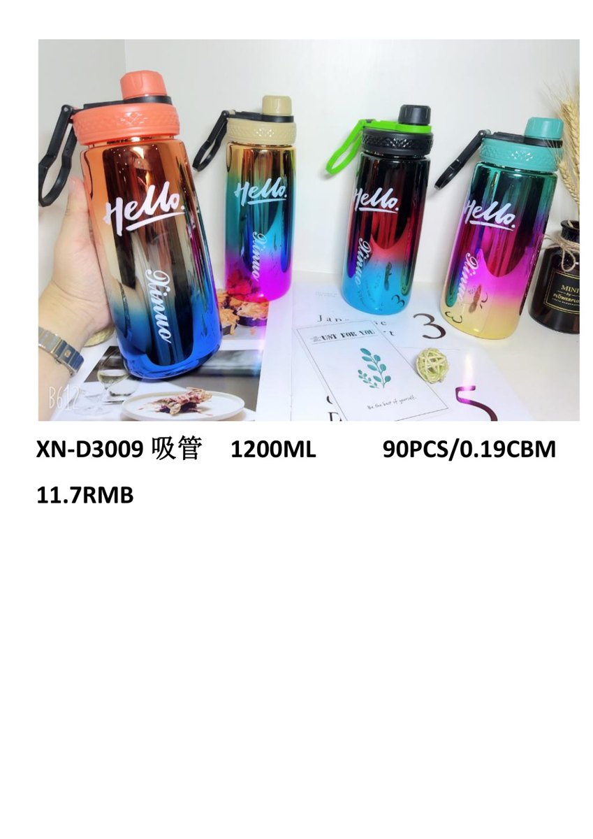 1200ml Sports Water Bottle