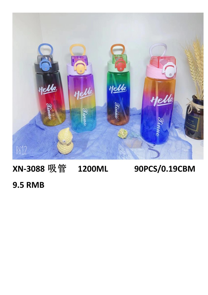 1200ml Sports Water Bottle