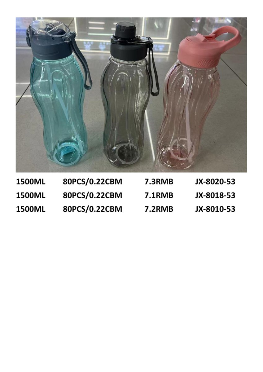 1500ml Sports Water Bottle