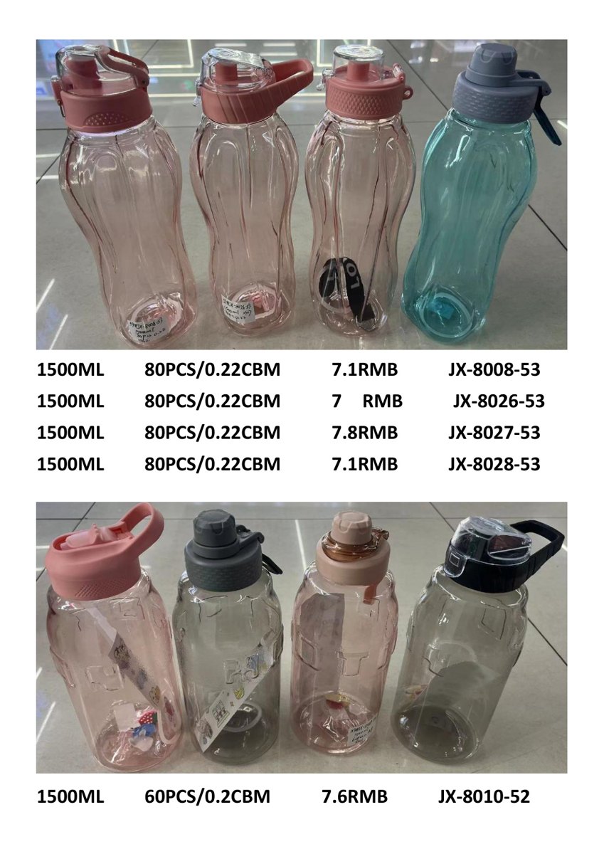 1500ml Sports Water Bottle