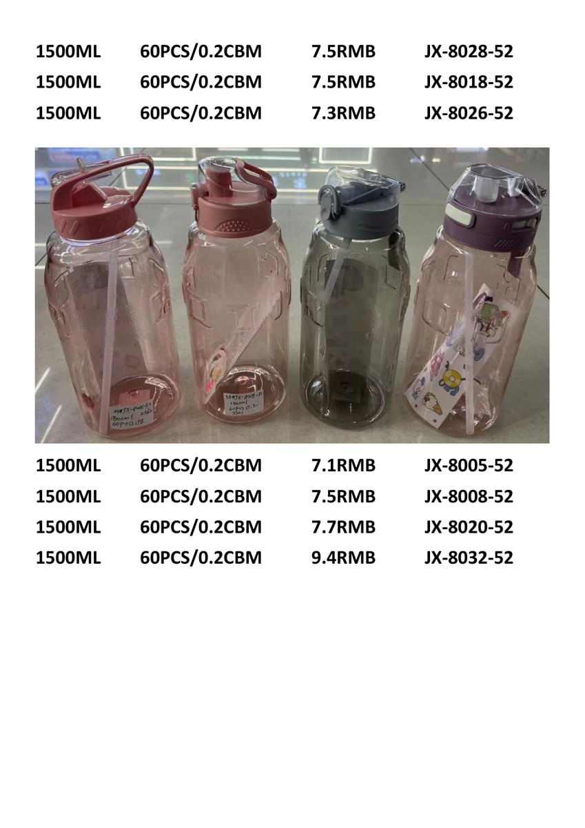 1500ml Sports Water Bottle