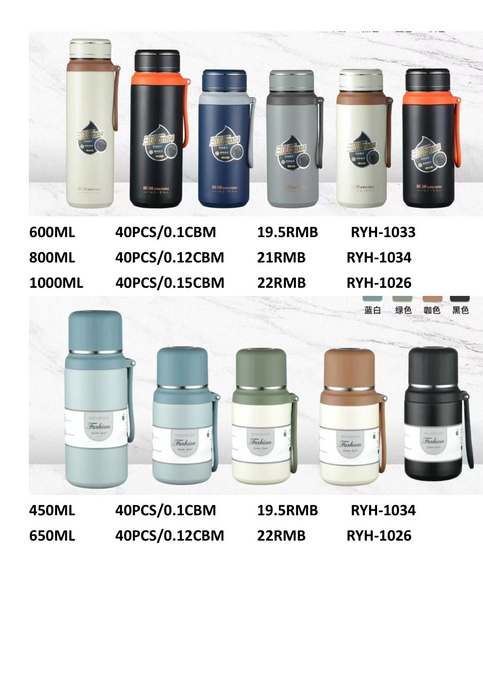 Stainless Steel Thermal Bottle 600ml RYH-1033