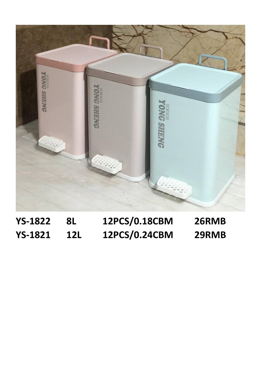 8L Waste Bin