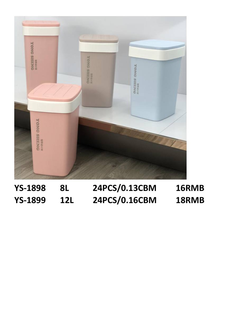 8L Waste Bin