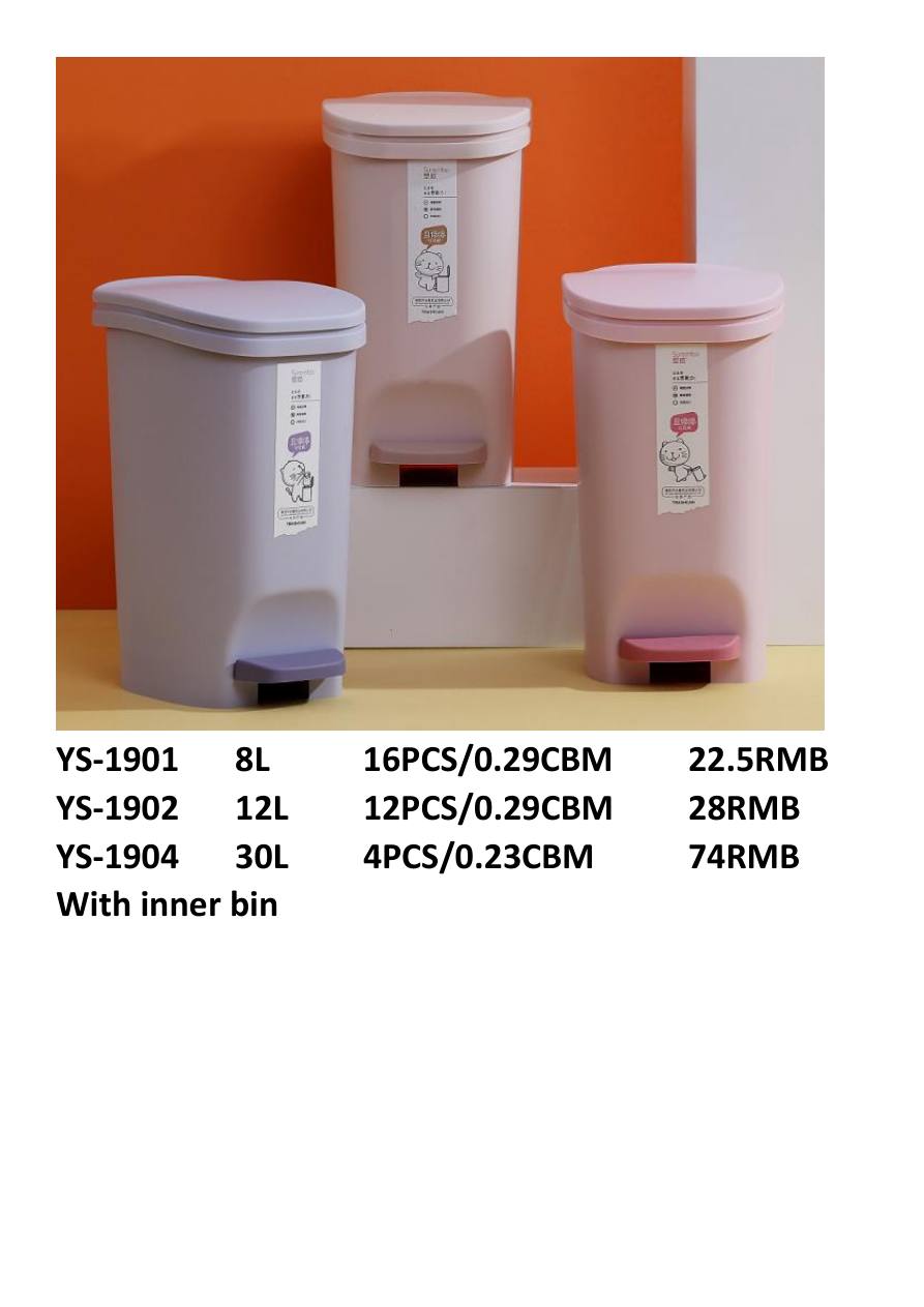 12L Waste Bin