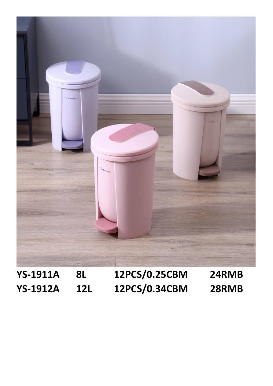 8L Waste Bin