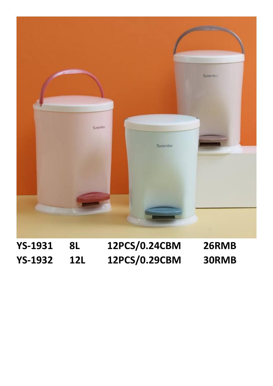 8L Waste Bin