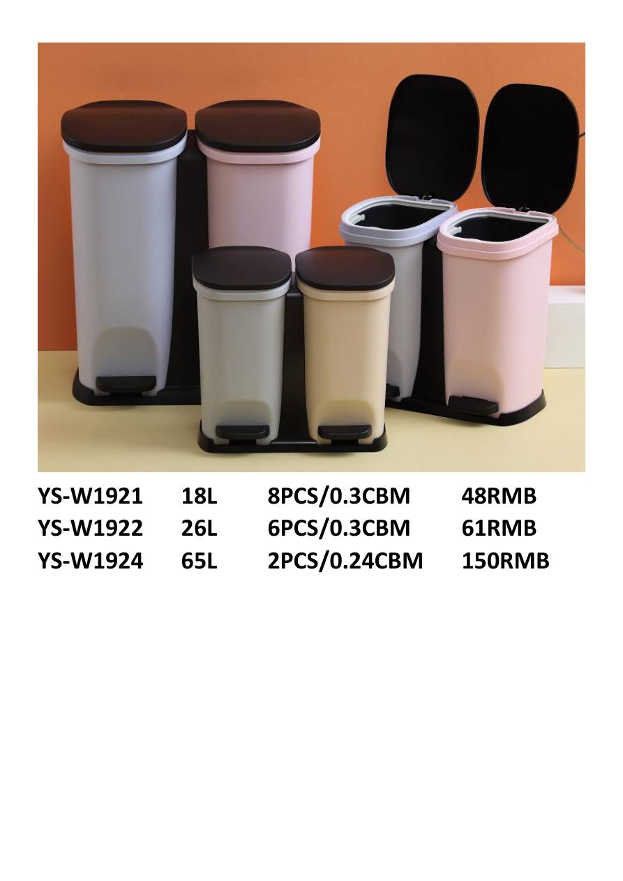 26L Waste Bin
