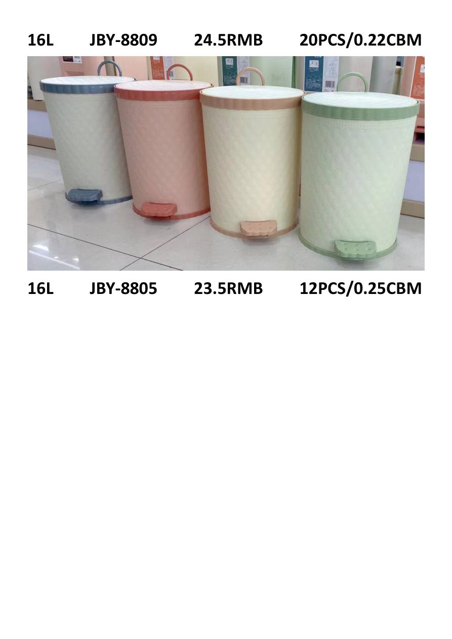 16L Waste Bin