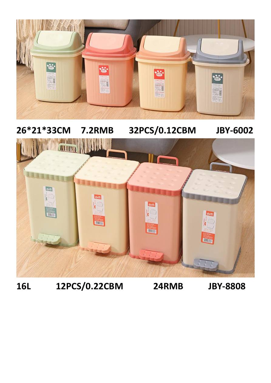 16L Waste Bin