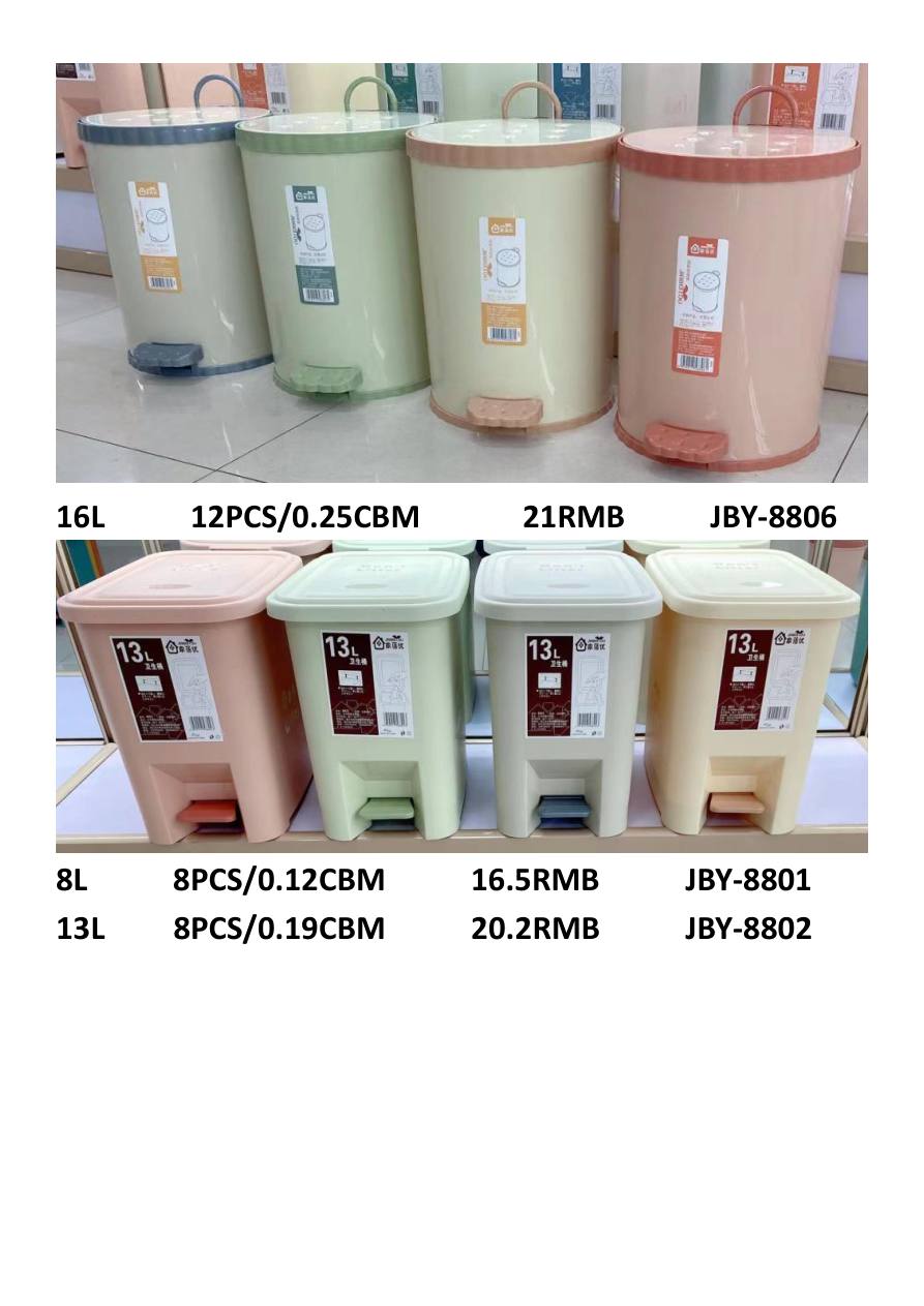 13L Waste Bin