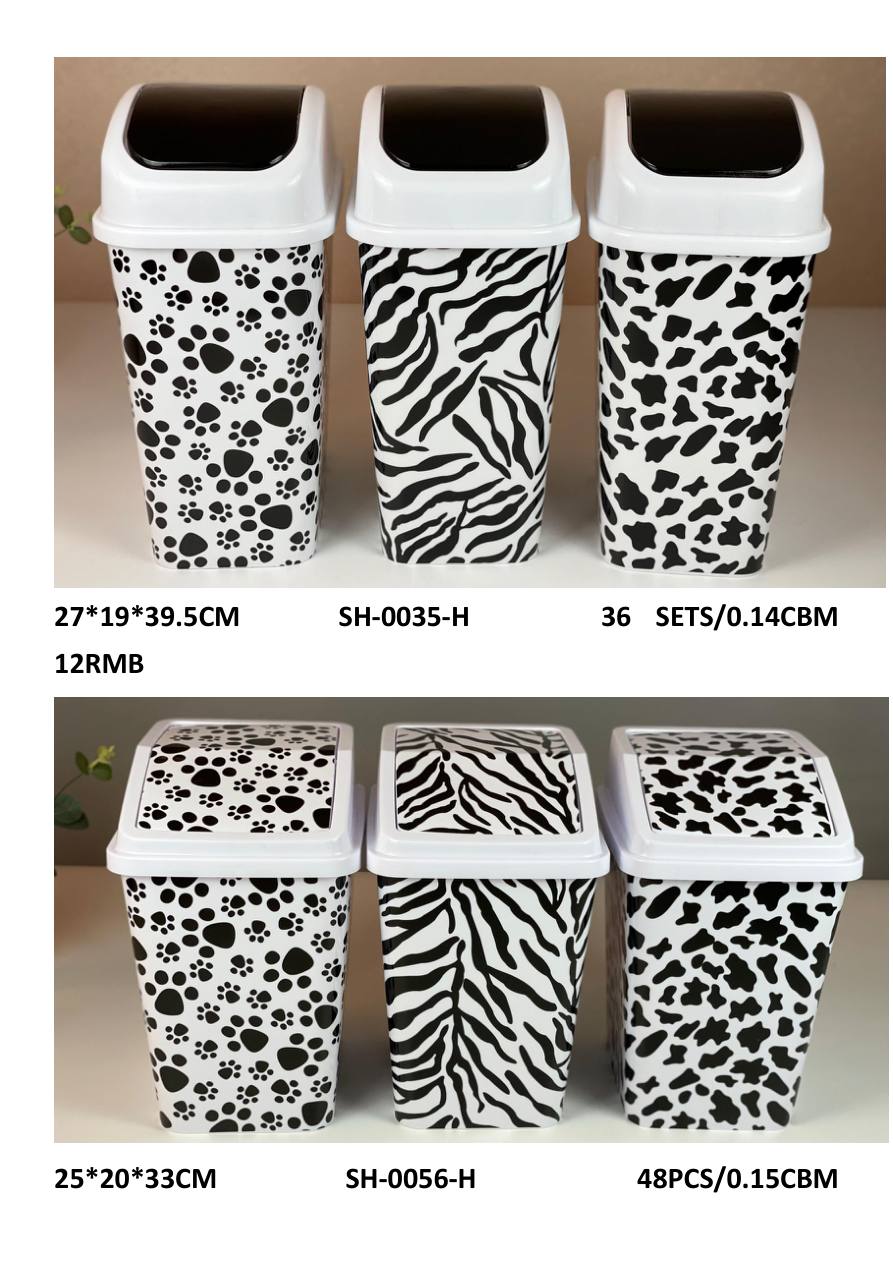 25x20x33CM Waste Bin