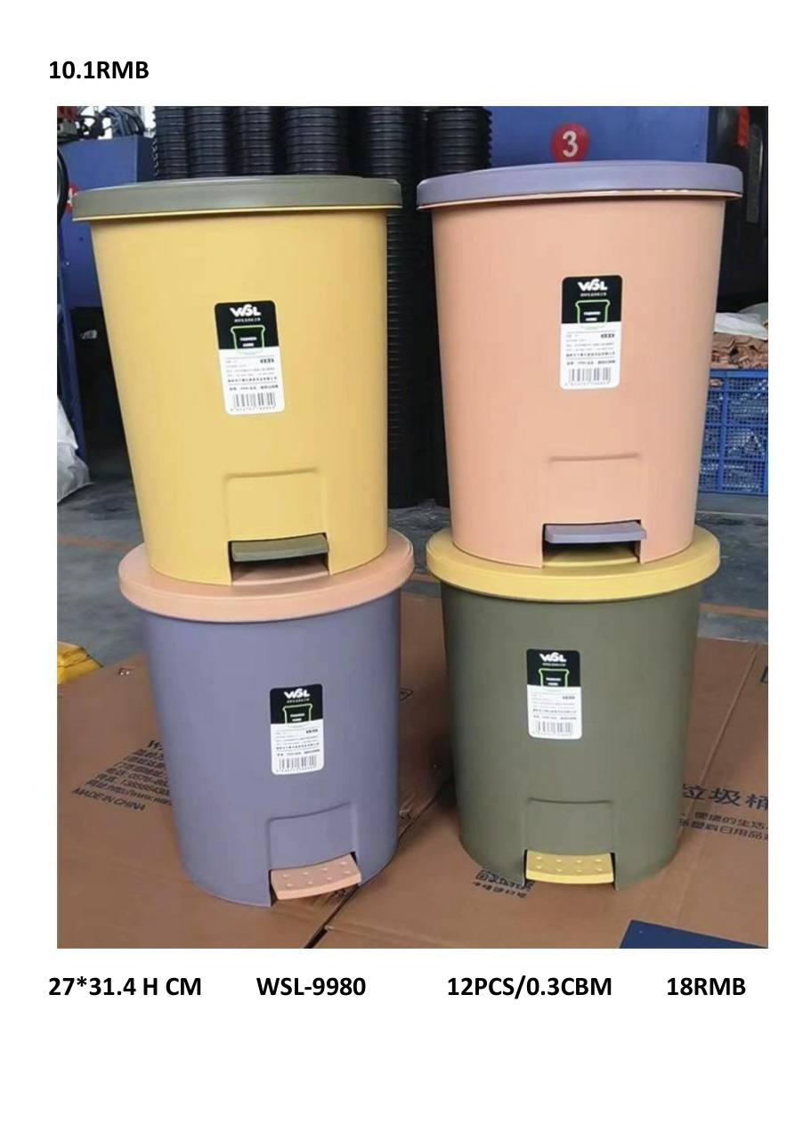 27x31.4CM Waste Bin