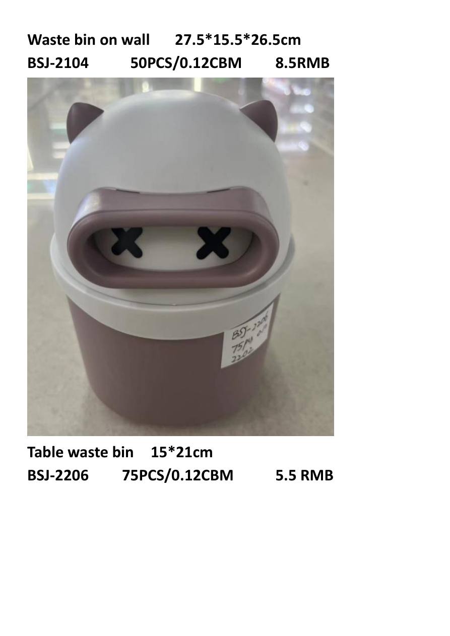 15x21CM Waste Bin